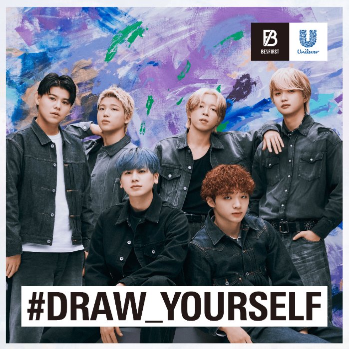 BE:FIRSTの直筆サイン入りポスターなども当たるユニリーバのクローズド懸賞
