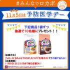 フルグラ糖質オフブランド2品