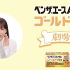 Amazonギフト券 500円分