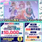 Amazonギフトコード 最大10,000円分