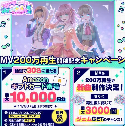 最大10,000円分のAmazonギフトコードが30名様に当たるXキャンペーン