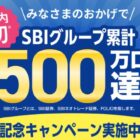 giftee Box Select 1,500円分