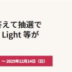 Marshall ブルートゥースヘッドホン / QUOカード 1,000円分