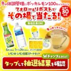 レモン水＆レモン白湯スタートセット
