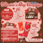 500円分のAmazonギフトコードがその場で当たるXキャンペーン