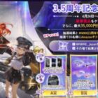 えらべるPay 最大35,000円分、ニッケオリジナルグッズセット など