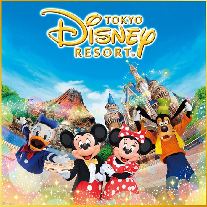 【アルビス×メーカー各社】東京ディズニーリゾート　パークチケットプレゼントキャンペーン