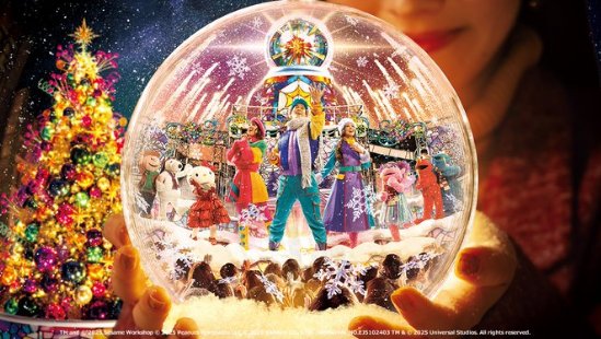 USJ特別鑑賞エリア入場券付き1Dayスタジオ・パスが当たる豪華X懸賞