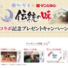 加賀屋和風三段重おせち / しゃぶしゃぶ鍋セット / QUOカード 1,000円分