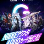 勝利の女神：NIKKE × ZONe ENERGYコラボグッズ