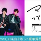 マルシィ 横浜アリーナライブチケット / アロマオイル＆アロマストーン