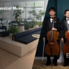 Japan National Orchestra チェロカルテット クリスマスコンサート招待