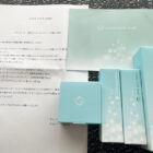 キューサイのLINE懸賞で「コラリッチ ソア」無料モニターに当選