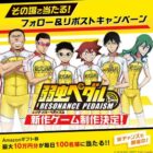 Amazonギフト券 最大10万円分