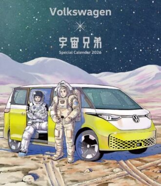 人気​漫画『宇宙兄弟』とコラボレーションしたカレンダーが当たる豪華キャンペーン