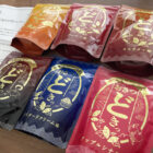 UHA味覚糖のハガキ懸賞で「阪急うめだ本店限定 おさつどきっセット」が当選しました！