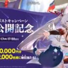 えらべるPay 最大1万円分