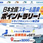 JTBトラベルギフト 最大10万円分 / ドライブレコーダー / カタログギフト 他