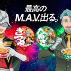 機動戦士 Gundam GQuuuuuuXコラボグッズ