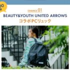BEAUTY & YOUTH UNITED ARROWS コラボPCリュック / e-GIFT 3,000円分