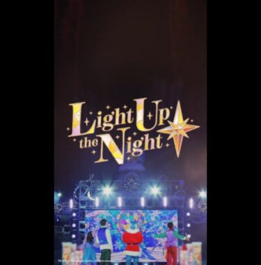 USJクリスマス・ショーの特別鑑賞エリア招待券が当たる豪華X懸賞