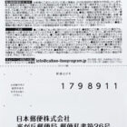 【ヤマナカ×カルビー】選ぼう！お手頃シリアルキャンペーン