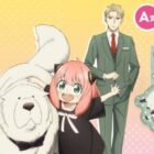 『SPY×FAMILY』 のオリジナルグッズが当たる会員限定キャンペーン