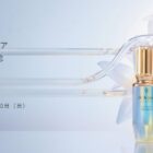 クレ・ド・ポー ボーテ サンプル