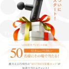 MYTREX実感セット