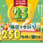 Marshall ポータブルスピーカー / Samsung Galaxy Fit / バルミューダ 電気ケトル 他