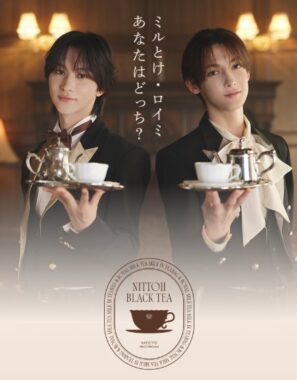 日東紅茶×ROIROMコラボのオリジナルグッズが当たるレシートキャンペーン