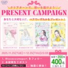 クリアターン フェイスマスク