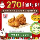 ローソン マチカフェコーヒー無料クーポン