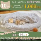 Amazonギフトカード 1,000円分