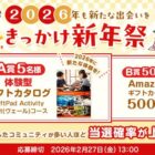 カタログギフト / Amazonギフトカード 500円分