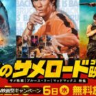 Amazonギフト券 500円分