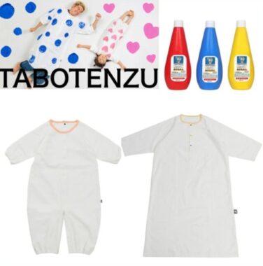 かぞくのおえかきウェア&ゆびえのぐが当たる商品モニターキャンペーン