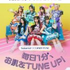 CANDY TUNEのオリジナルグッズが当たるクローズドキャンペーン