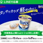 アルインコ EMSベルト / Anker Eufy Smart Scale / PayPayポイント 最大50ポイント