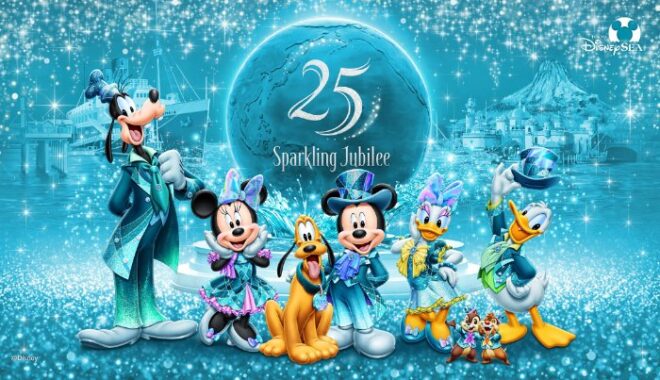 ディズニーシーの“スパークリング・ジュビリー”スペシャルナイト招待券が当たる豪華懸賞