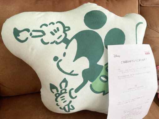 キリンのクローズド懸賞で「オリジナル ディズニー クッション」が当選
