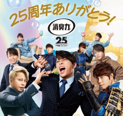 西川貴教オリジナルQUOカードや国産和牛カタログギフトが当たる豪華懸賞