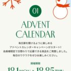 クーポンや、洋服 など