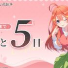 Amazonギフト券1,000円分が当たる毎日応募Xキャンペーン