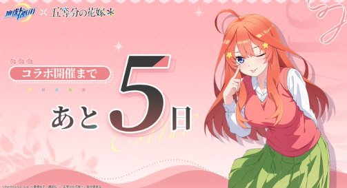 Amazonギフト券1,000円分が当たる毎日応募Xキャンペーン