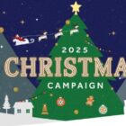 ワコール製品などが当たるクリスマスプレゼントキャンペーン