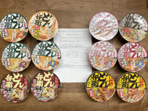 新日本スーパー×日清のキャンペーンで「どん兵衛食べ比べセット」が当選しま