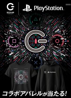 ZONe ENERGY×PlayStationのコラボアパレルが当たるクローズドキャンペーン