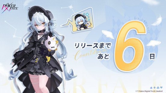 Amazonギフト券1,000円分が当たる毎日応募Xキャンペーン