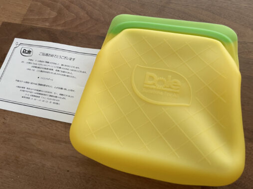 ドールのX懸賞で「シリコンバッグ」が当選